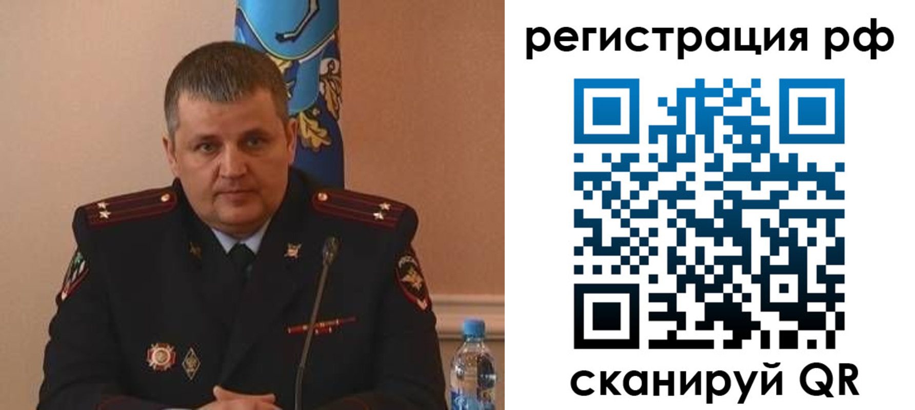 временная регистрация надежно в Лисках