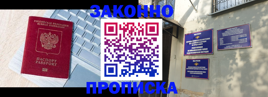 регистрация для школы в Лисках