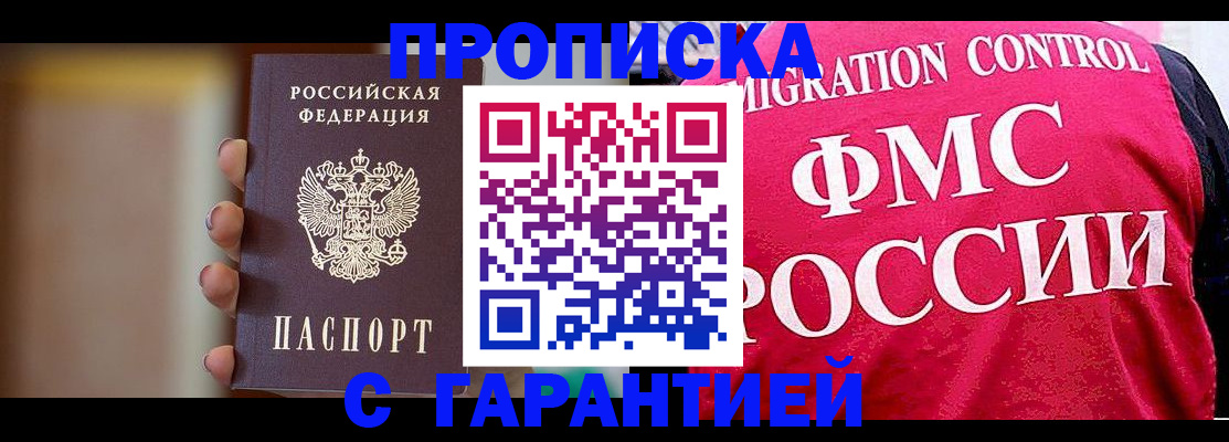 регистрация для школы в Лисках